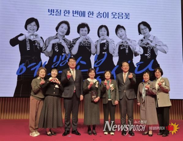 성북구 석관동 ‘예쁜손 봉사단’, 서울시 봉사상 우수상 수상