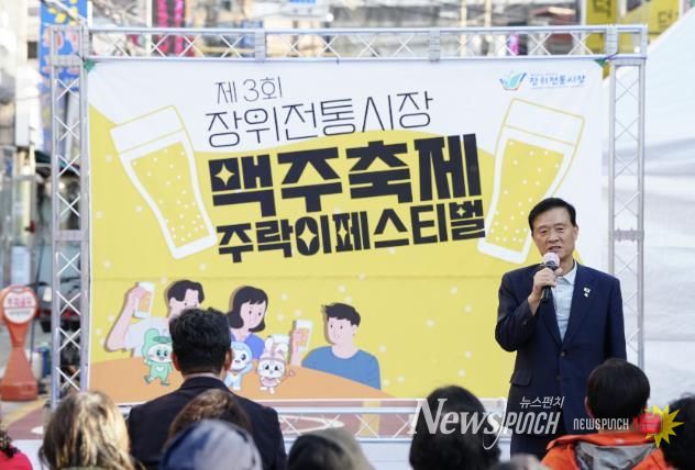 이승로 성북구청장이 장위전통시장에서 열린 주락이 페스티벌에서 인사말을 하고 있다