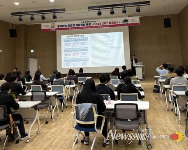 도봉구 평생학습 관계자들이 교육을 듣고 있다.