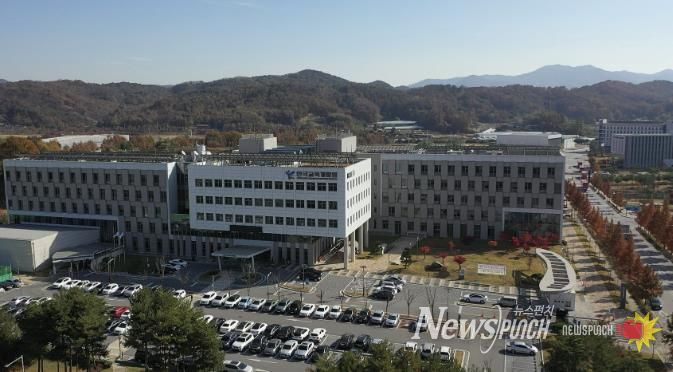 충북혁신도시 공공기관 전경 사진