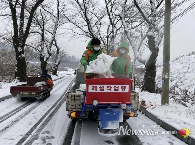 충주시, 겨울철 자연재난 대비 ‘선제적 대응체계’ 총력 가동