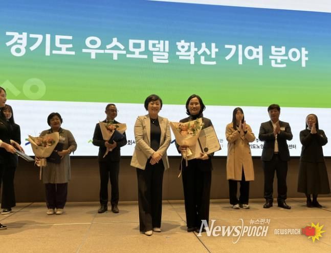 시흥시 거모종합사회복지관, '노인맞춤돌봄서비스 경기도 우수모델 확산 기여' 우수기관 선정
