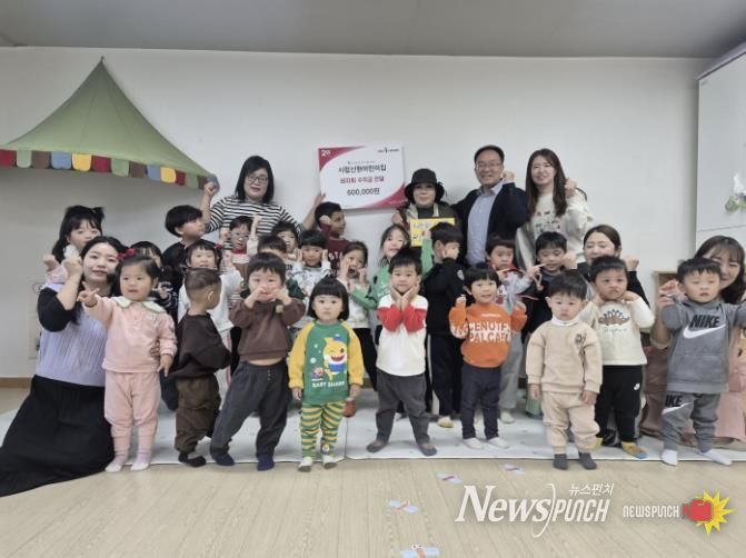 시립신현어린이집, 바자회 수익금 시흥시 신현동에 전달