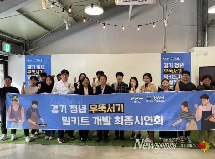 밀키트 관련 사진자료