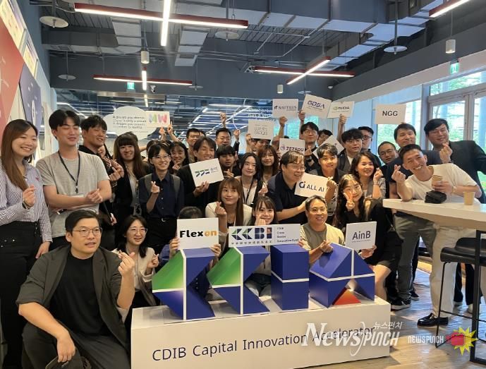 대만(NGG 프로그램)