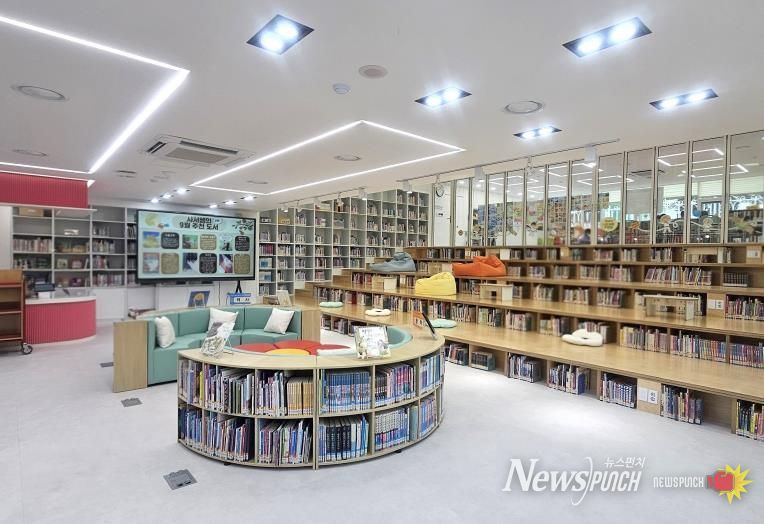 공간재구조화 최우수시설 학교 화현초등학교