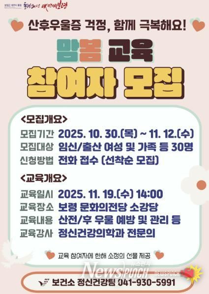 대상자 모집 안내 포스터