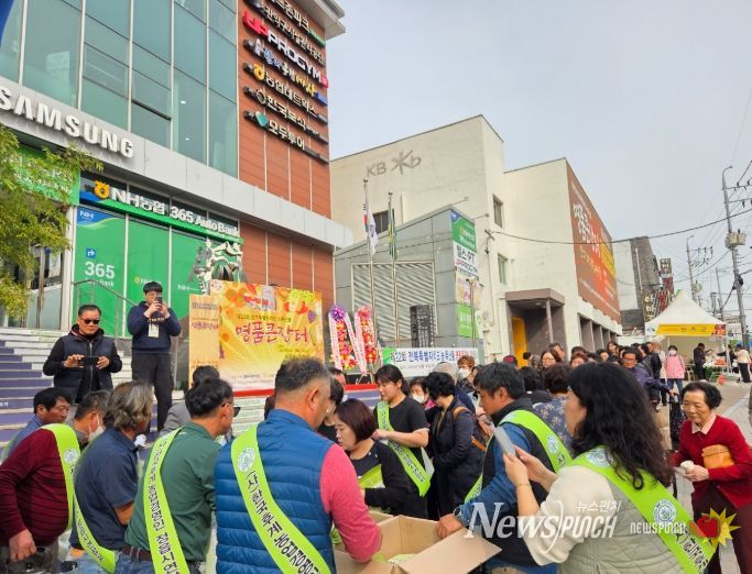 '명품큰장터'서 인기몰이