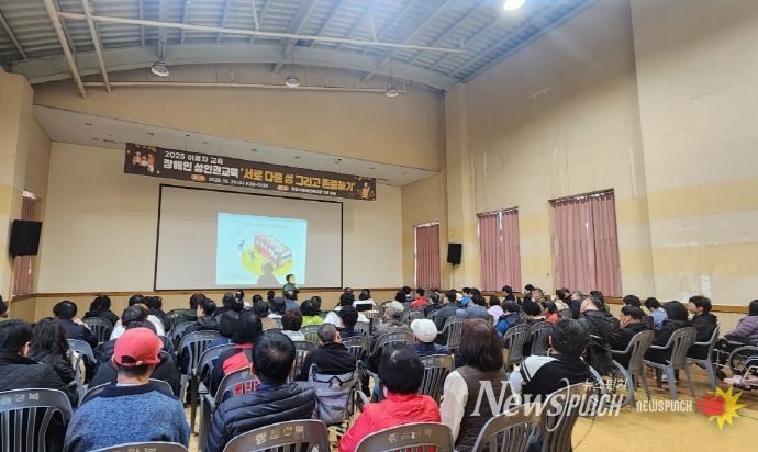 정읍시장애인복지관, 맞춤형 성인권 교육