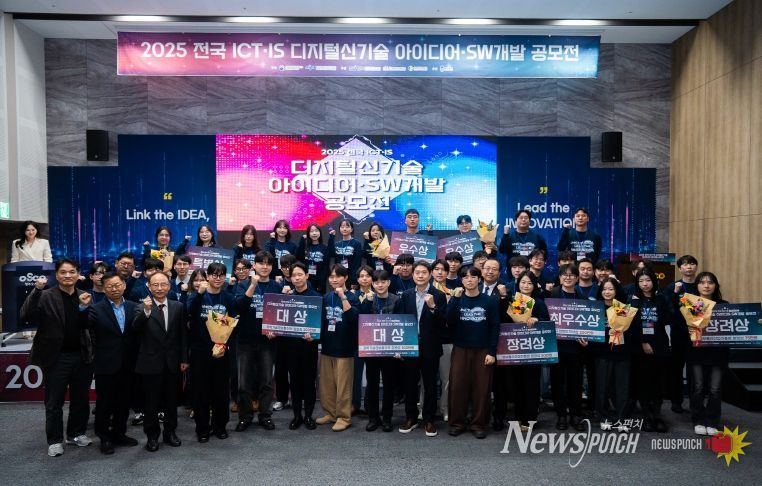 공모전 수상으로 디지털 인재 양성 역량 ‘재확인’