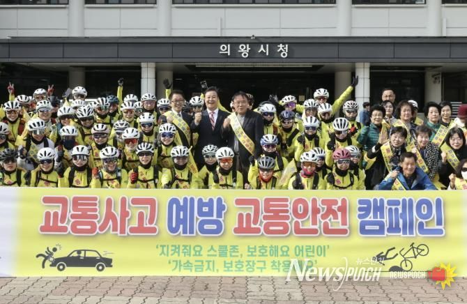 김성제 의왕시장, (사)한국교통장애인협회 의왕시지회 교통안전 캠페인 참가자 격려