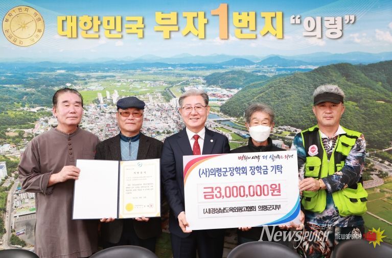 경남옥외광고협회