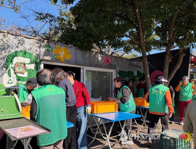 새마을협의회, 은행열매 나눔 꾸러미 400개 제작