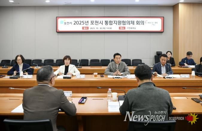 포천시, ‘통합지원협의체 위원 위촉식 및 회의’ 개최…포천형 돌봄통합체계 본격 시동