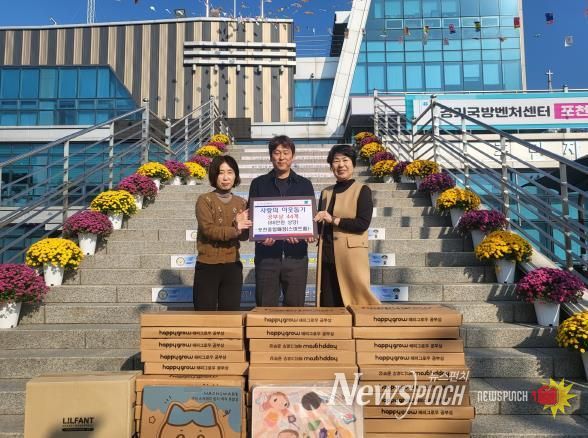 포천종합매장, 가산면 어린이 공부상 44개 기탁 '지역사랑 실천'