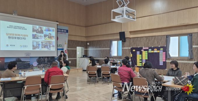 부안 농어촌종합지원센터, 상서면 완료지구 활성화 현장포럼