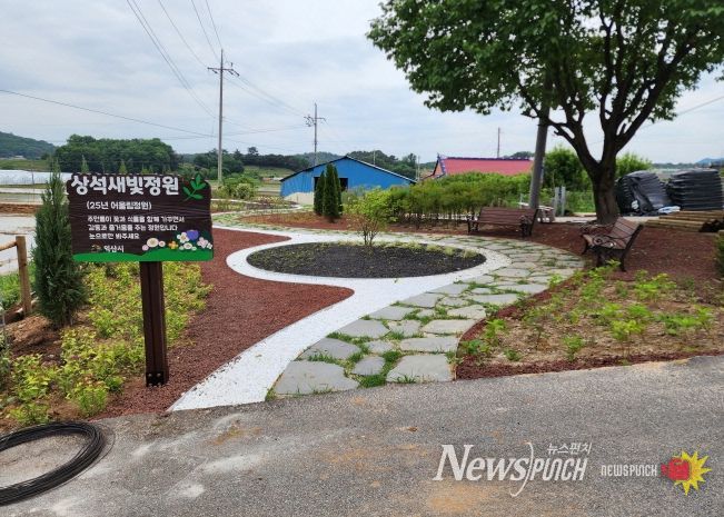 시민과 함께 만드는 녹색정원도시 익산