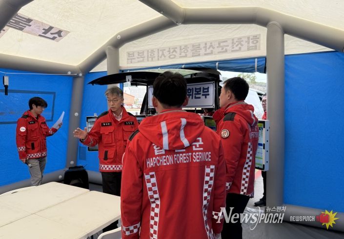 합천군 산불초기대응 훈련 실시