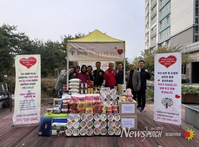 구리시 갈매동, 와이씨티 아파트서 ‘찾아가는 행복가득&드림냉장고’ 운영