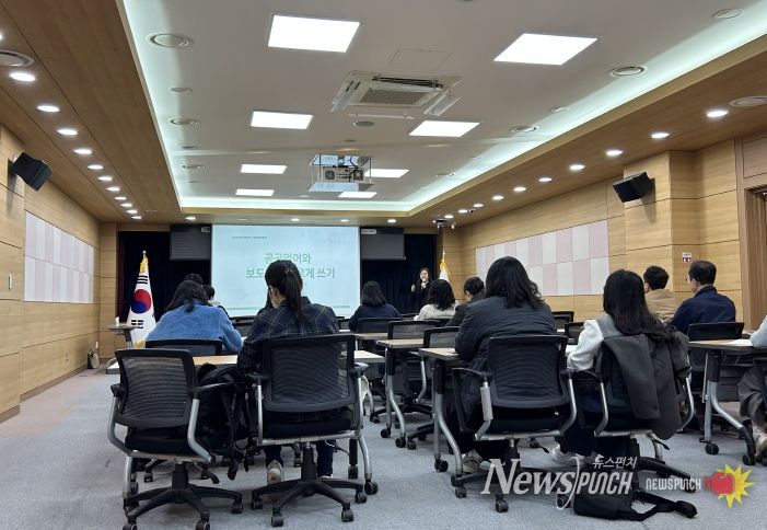 부평구, ‘알기 쉬운 행정 용어’통해 구민 소통에 한 걸음 더 가까이 다가가