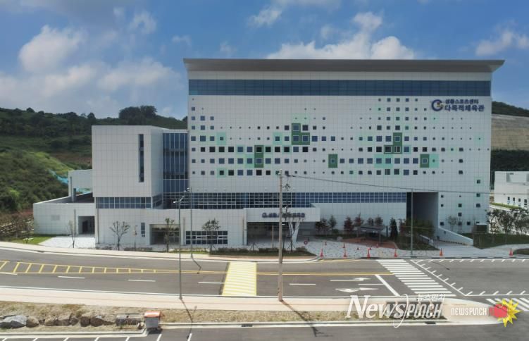 광양시, 부가가치세 경정청구로 약 10억 원 환급받아 - 회계과(성황다목적체육관).