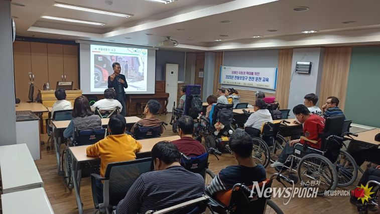 부평구, 2025년 전동 보장구 안전 운전 교육 진행