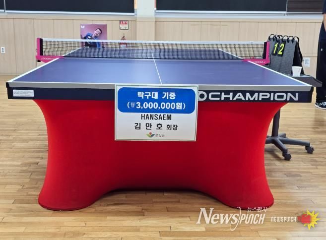 HANSAEM 김만호 회장, 순창시니어클럽에 탁구대 2대 기증