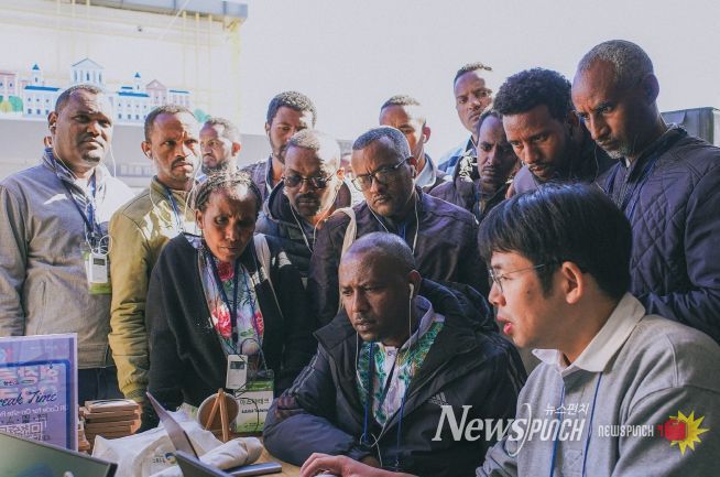 경북교육청, 에티오피아 교원 초청 ‘디지털 역량 강화 연수’실시
