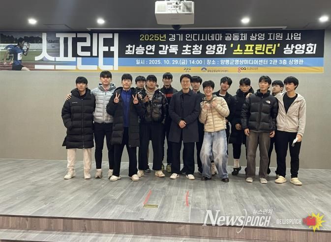 청운고등학교 학생 단체사진