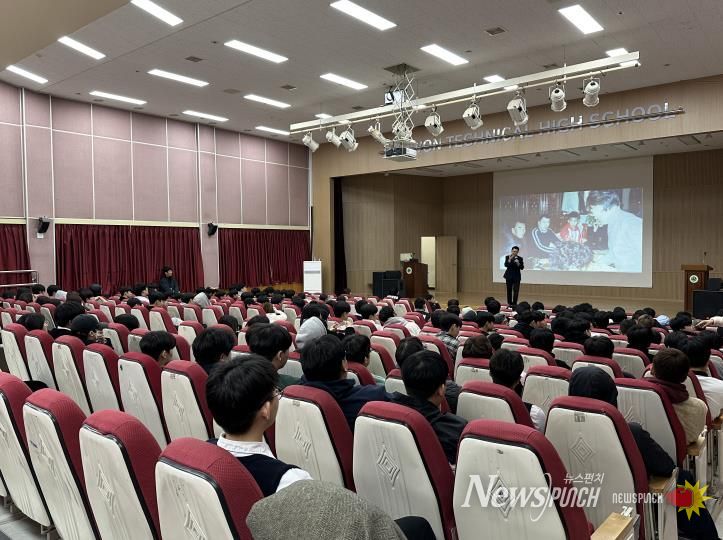 안성시청소년상담복지센터, 두원공업고등학교 연계 '진로 토크콘서트' 성료