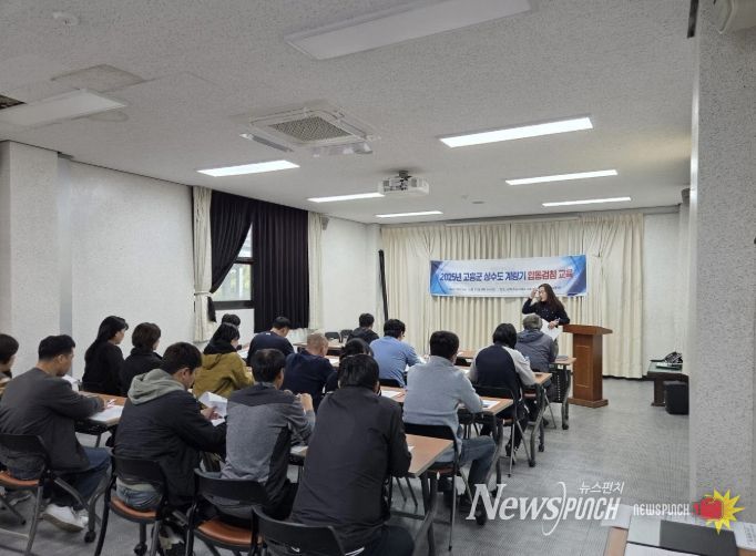 정확한 수도요금 부과 위해 계량기 합동검침 실시