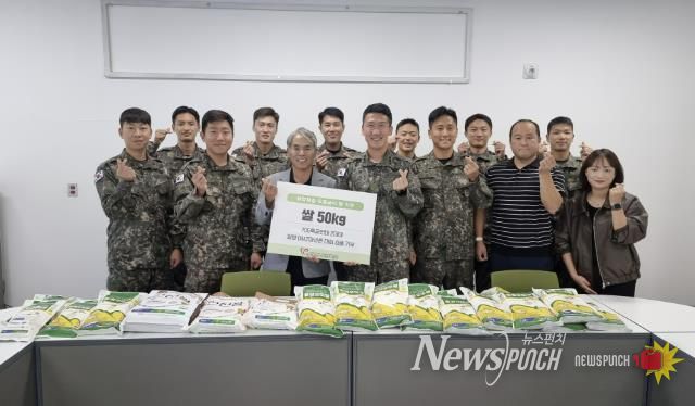 연천군자원봉사센터, 취약계층 무료급식을 위한 쌀 50kg 후원식 진행