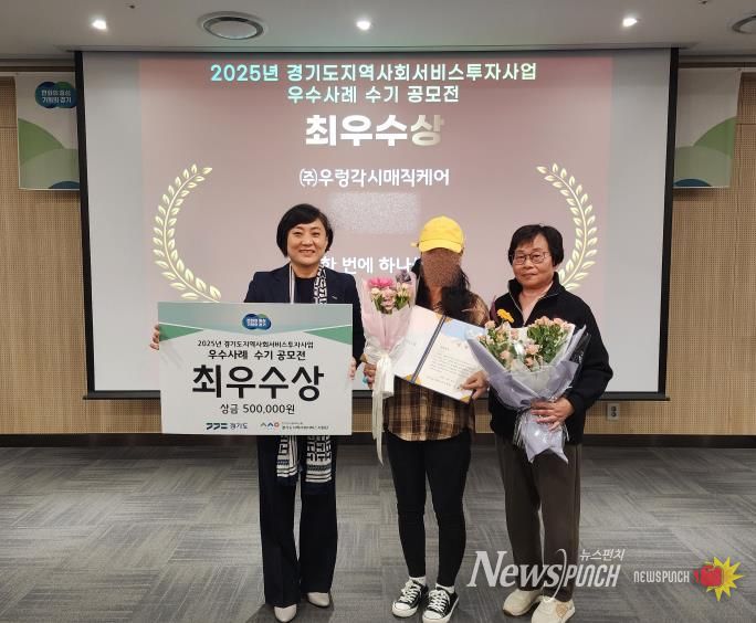 공모전 수상자가 기념사진을 찍고 있다.