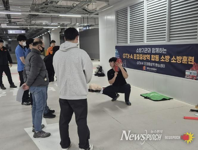 파주교하소방서 소방대원의 지도 아래 소화기 및 옥내소화전 사용방법·주의사항 실습