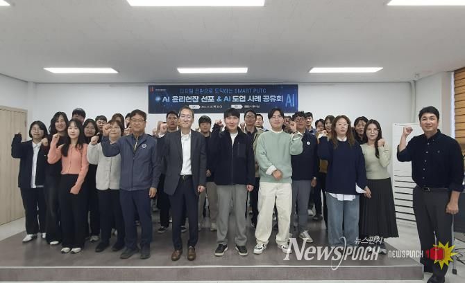 공사 월롱청사 회의실에서 직원들의 단체 기념사진