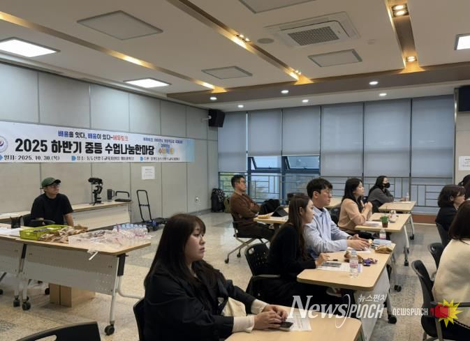 '배움을 잇다, 배움이 있다-에듀링크' 동두천양주교육지원청, 하반기 중등 수업나눔한마당 개최