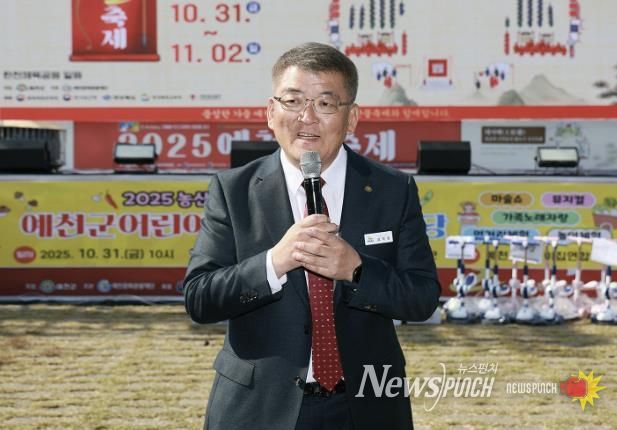 예천군 어린이집연합회, 어울림한마당 개최