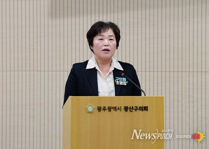 조영임 광산구의원