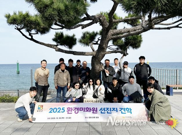 철원군 환경미화원 워크숍