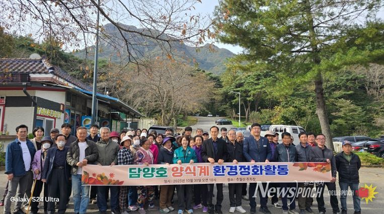 담양군, ‘담양호 환경정화 캠페인’ 추진