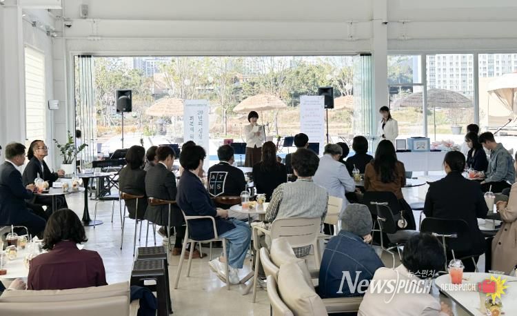 남원시 정신재활시설 성일유엔아이, 개소 20주년 기념행사 개최