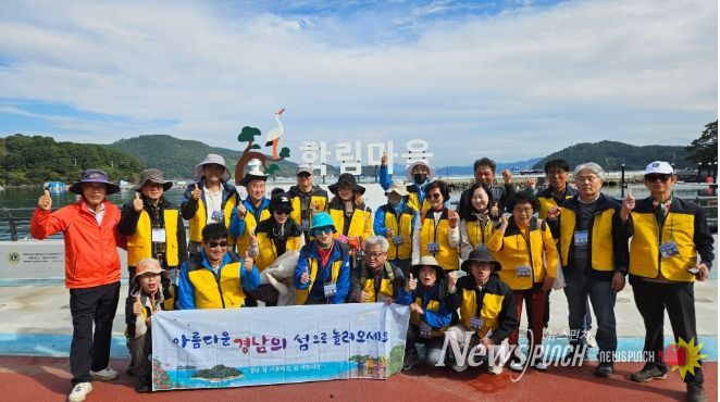 섬서포터즈,통영학림도에서환경정비·섬탐방