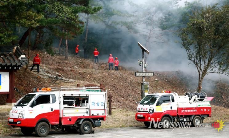초고속, 대형 산불에 대비하여 산불 진화 통합훈련을 추진하고 있는 모습