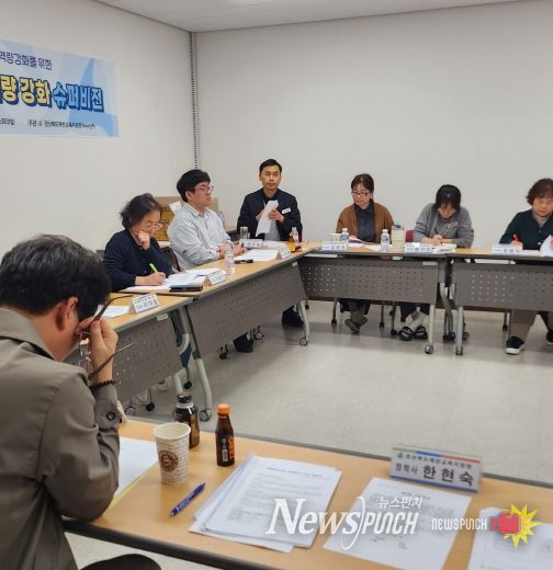 예천교육지원청Wee센터 상담역량 강화를 위한 슈퍼비전 개최