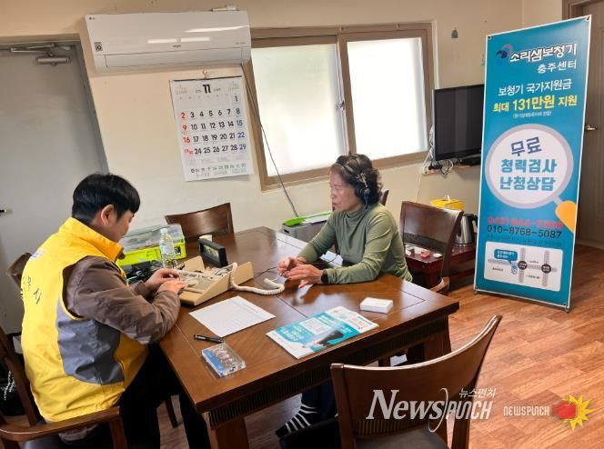 충주시자원봉사센터, 순회전문봉사단 찾아가는 재능나눔 봉사활동 전개