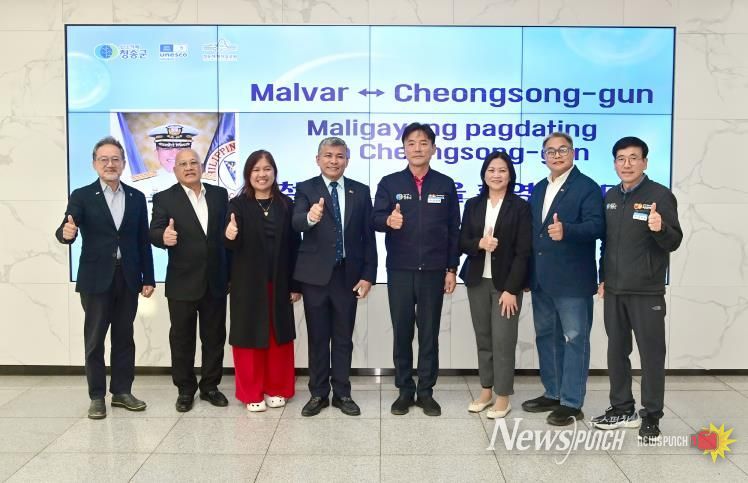 청송군 - 필리핀 말바시,외국인 계절근로자 프로그램 협력관계 강화