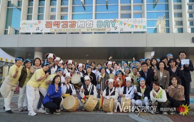 골약건강생활지원센터, ‘골약건강체험DAY’ 성료 - 도시보건과(골약농악 풍물단)