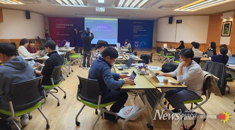 대전교육청, 국립중앙과학관과 손잡고 AI·SW 교육협력 강화
