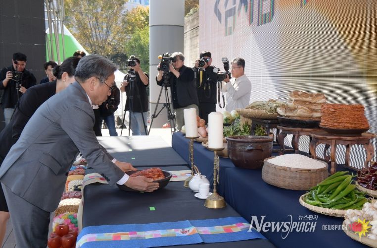 제32회 광주김치축제 개막식