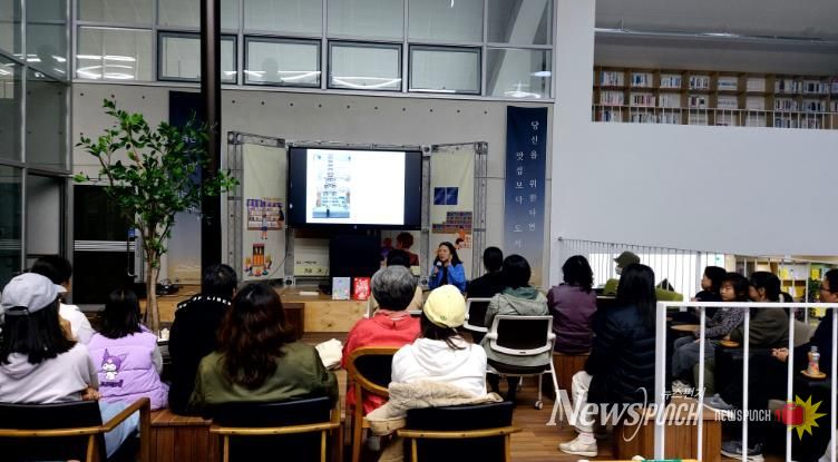 2025 문화가 있는 날 구석구석 문화배달 마무리) 소윤경 작가 낭독회